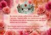 Ghicitor Crown of Love online - spuneți averi pentru persoana iubită