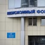 Deadlines for payment of insurance premiums to the Pension Fund